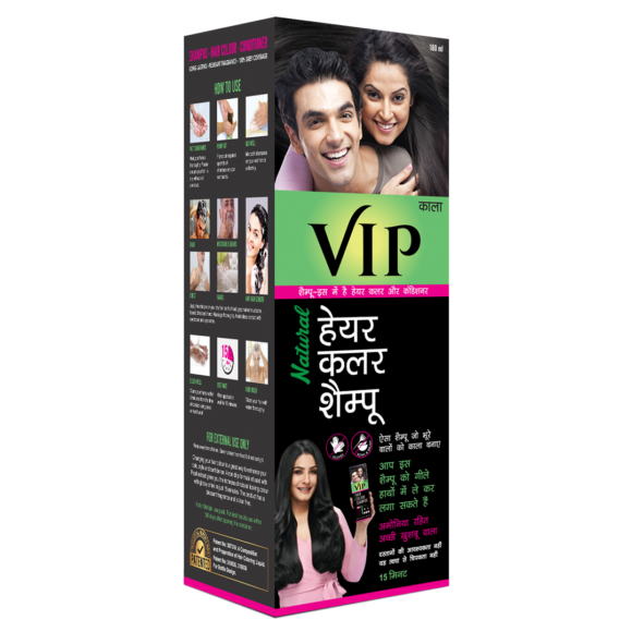 VIP Hindi