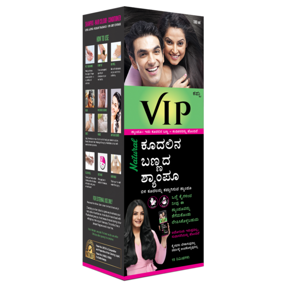 VIP Kannada